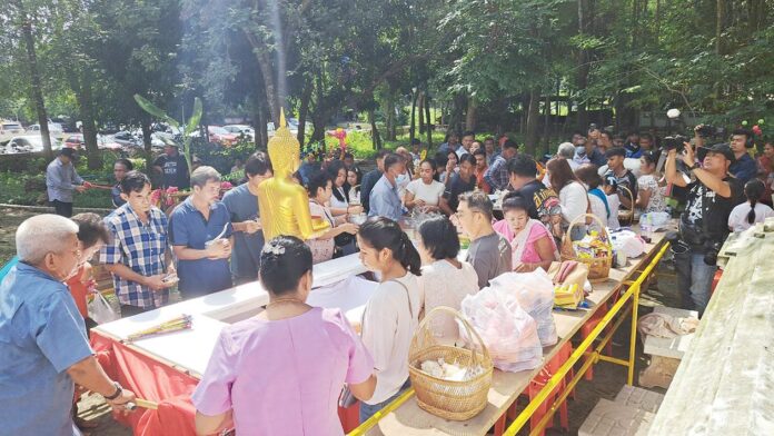 รายงานพิเศษ