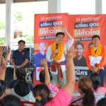 ธนาธร แท็กทีม คณิศร พบชาวบ้าน ประกาศ 8 นโยบาย สู้ศึกเลือกตั้ง นายกอบจ.อุดรฯ