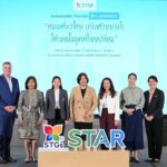 ททท. จัดสัมมนา “ท่องเที่ยวไทย : ปรับตัวอย่างไรให้รอดในยุคที่โลกเปลี่ยน”