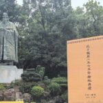 จีนจัดพิธีรำลึกครบรอบวันเกิดมหาปราชญ์ ‘ขงจื๊อ’ 2,575 ปี 
