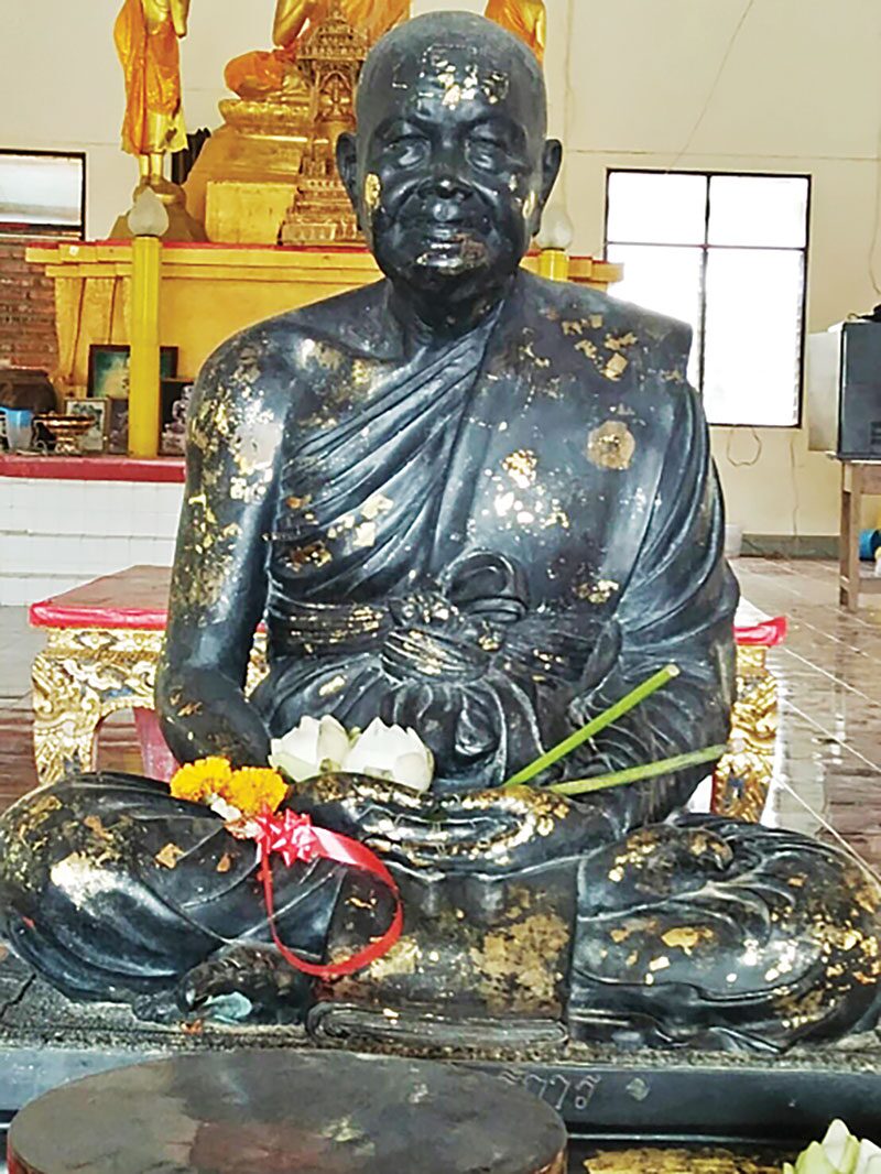 รายงานพิเศษ - ยอดวัตถุมงคลชื่อดังเมืองตรัง เหรียญหลวงพ่อวัน วัดท่าจีน