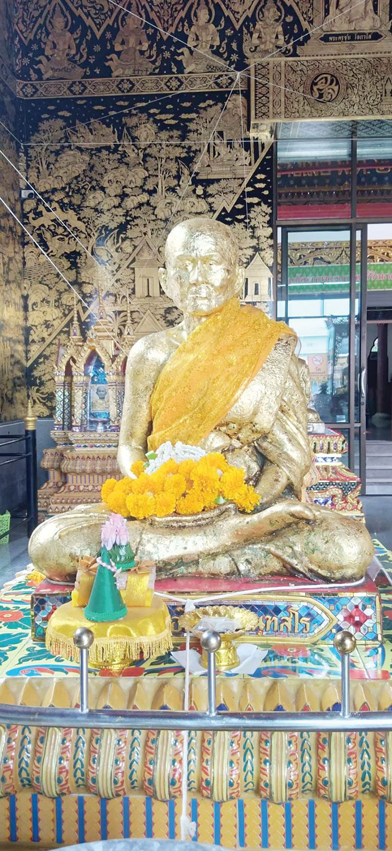 รายงานพิเศษ - เหรียญจอบ-เหรียญรูปไข่ หลวงพ่อไปล่ วัดกำแพง
