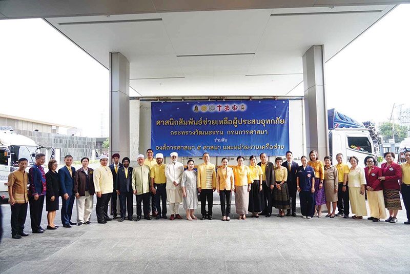 รายงานพิเศษ - สำรวจศาสนสถาน 19 จังหวัด เร่งช่วยเหลือ-ฟื้นฟูหลังอุทกภัย