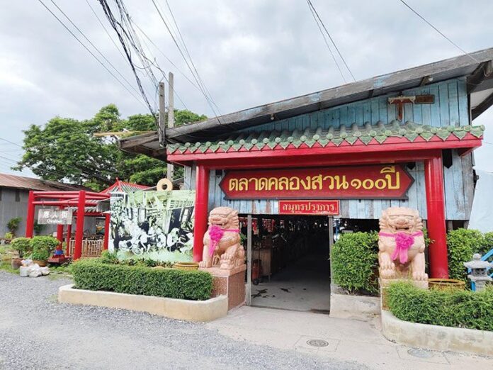 สวรรค์ในครัว