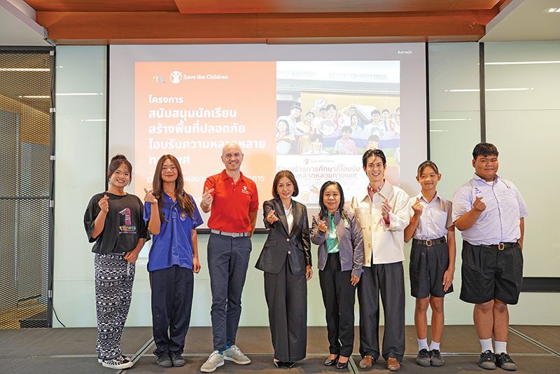 สดจากเยาวชน - นร.สร้างพื้นที่ปลอดภัย โอบรับ LGBTQI+