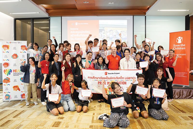 สดจากเยาวชน - นร.สร้างพื้นที่ปลอดภัย โอบรับ LGBTQI+