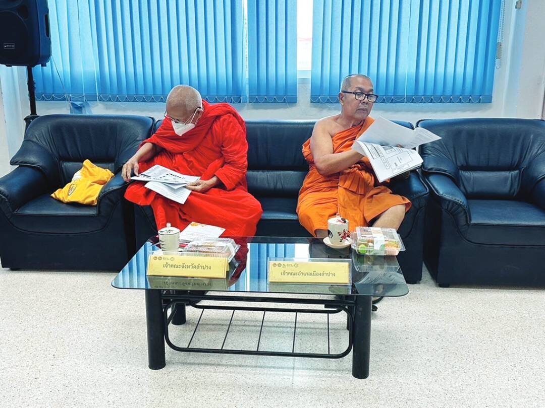 ข่าวสดพระเครื่อง - ลำปางตามรอยศรัทธา ไหว้สา‘หลวงพ่อเกษม’