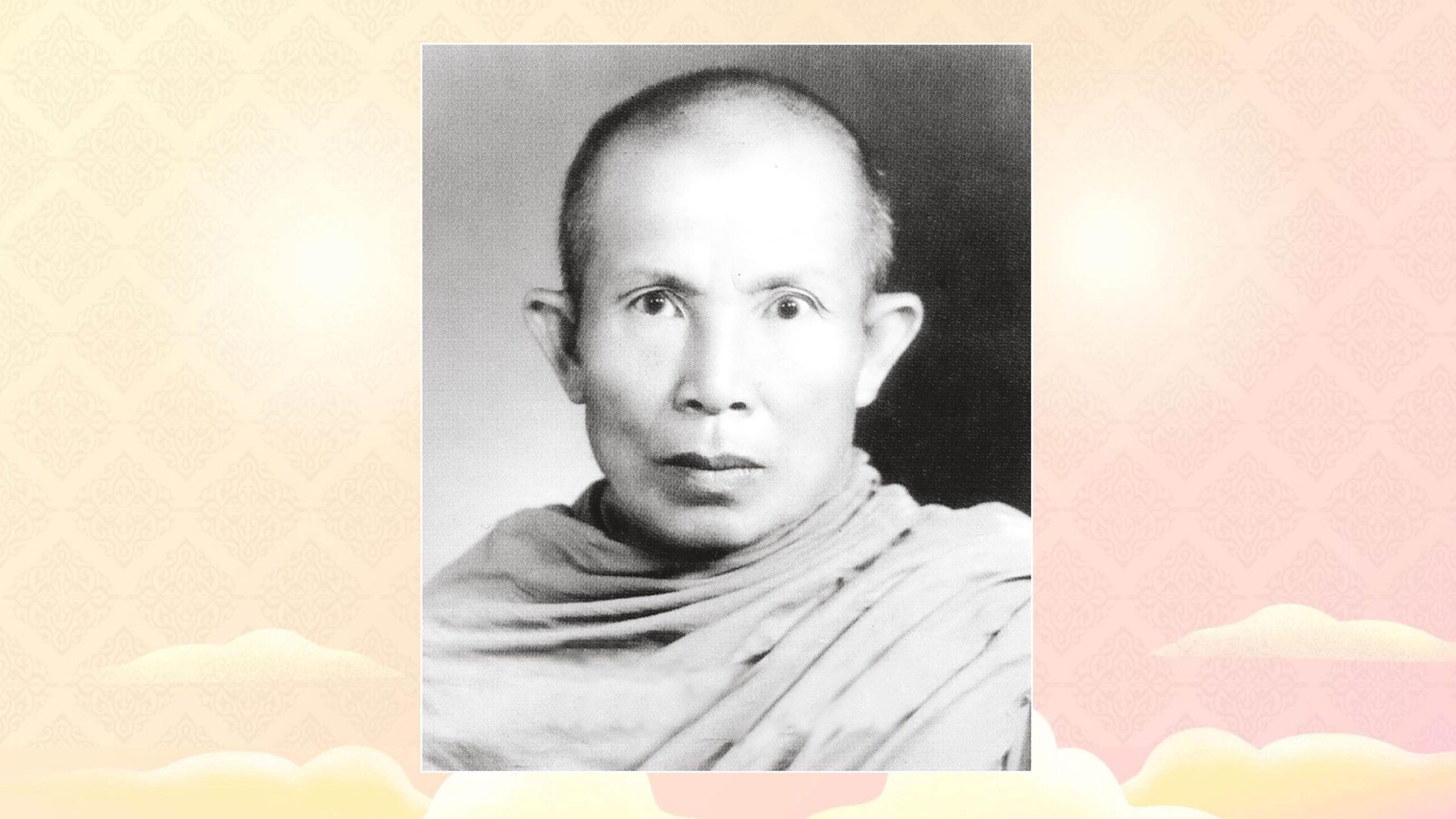 หลวงปู่กงมา จิรปุญโญ