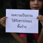 ชาวประมงพื้นบ้านเดือดร้อน ร้องศูนย์ดำรงธรรม เก็บหอยด้วยมือ ถูกกลุ่มนายทุนไล่ยิง