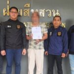 สืบบางรัก รวบหนุ่มอิหร่าน ตบทรัพย์เงินสดแล้วหลบหนีไป สุดท้ายจนมุมที่ ด่านสะเดา