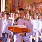 สตช. จัดพิธีถวายผ้าพระกฐินพระราชทาน ร่วมสืบสานวัฒนธรรมประเพณีชาวพุทธ