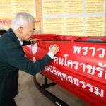สุวัจน์ ชวนคนโคราช รักจริงไม่ทิ้งกัน ร่วมใจสู้ภัยน้ำท่วม มอบเรือกู้ภัย พร้อมเงิน-สิ่งของ