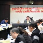 กห. ขานรับนโยบาย ศปช. เร่งช่วยเหลือ ฟื้นฟู เยียวยาผู้ประสบอุทกภัย ป้องกันน้ำท่วม
