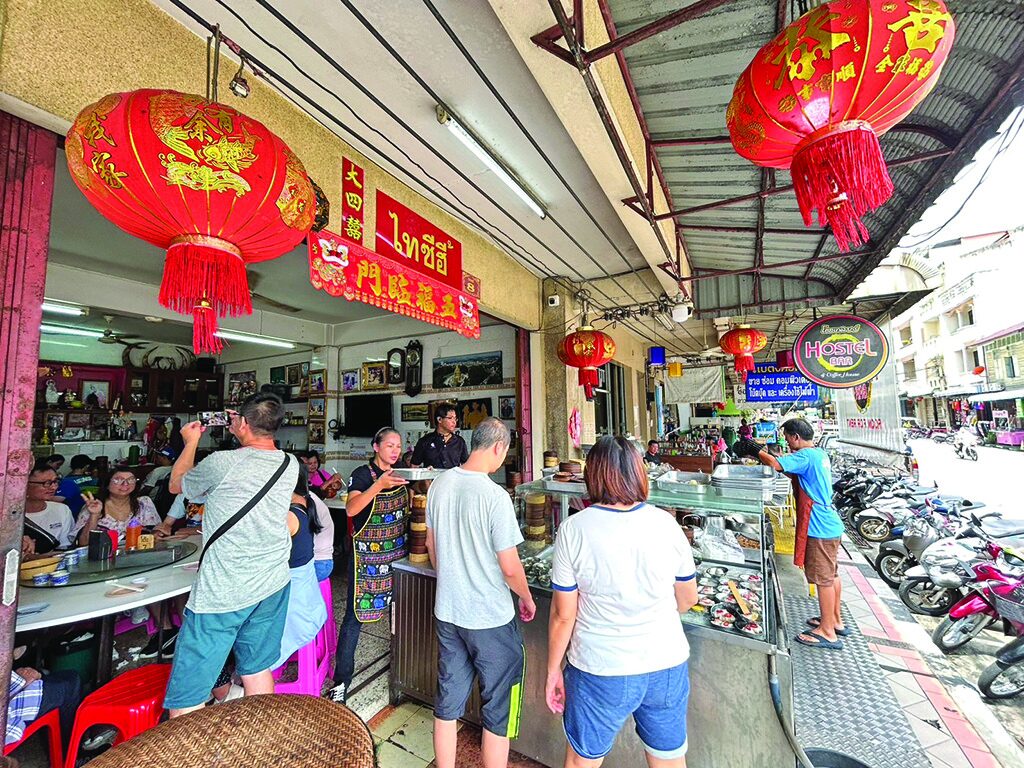 สวรรค์ในครัว - ‘ไทซีฮี้’ร้านติ่มซำ คู่เมืองเบตงกว่า80ปี 