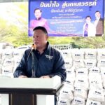 ปันน้ำใจ! ‘เสธหิ’ นำถุงยังชีพมอบ ชาวนครสวรรค์ หลังเกิดอุทกภัยน้ำท่วม