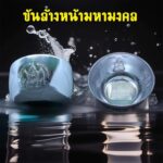 ‘วัดอินทรวิหาร’ จัดสร้าง แผ่นยันต์ 121 พระคาถา สมเด็จพระพุฒาจารย์โต