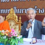 วัดบ้านไร่ สร้างเหรียญหลวงพ่อคูณ รุ่นสร้างบารมี 2567 ร่วมสร้างหลวงพ่อคูณองค์ใหญ่