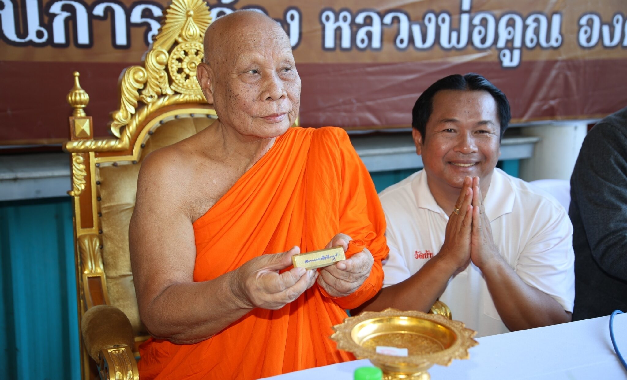 .วัดบ้านไร่ สร้างเหรียญหลวงพ่อคูณ รุ่นสร้างบารมี 2567 ร่วมสร้างหลวงพ่อคูณองค์ใหญ่.