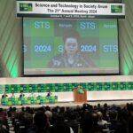 “ศุภมาส” นำทีมผู้บริหาร นักวิจัย กระทรวง อว. เข้าร่วมประชุม STS forum 2024