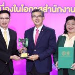 วช.มอบรางวัล NRCT Award 29 ผลงานเด่น เนื่องในโอกาส วช. ครบรอบ 65 ปี