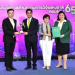 วช.มอบรางวัล NRCT Award 29 ผลงานเด่น เนื่องในโอกาส วช. ครบรอบ 65 ปี
