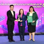 วช.มอบรางวัล NRCT Award 29 ผลงานเด่น เนื่องในโอกาส วช. ครบรอบ 65 ปี