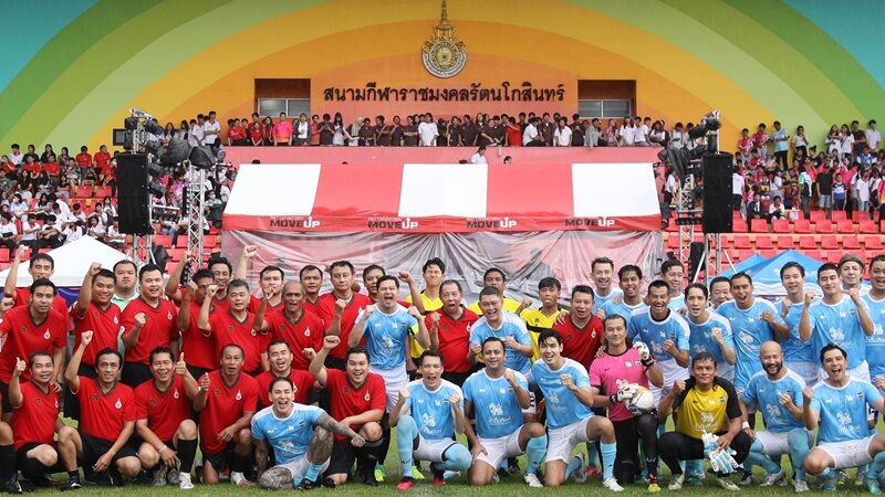 เต๋า สมชาย