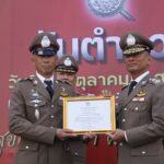 วันตำรวจ ผบก.ภ.จว. สุราษฎร์ จัดพิธีทำบุญ-มอบประกาศให้ ตำรวจ ปฏิบัติหน้าที่ดีเด่น