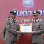 วันตำรวจ ผบก.ภ.จว. สุราษฎร์ จัดพิธีทำบุญ-มอบประกาศให้ ตำรวจ ปฏิบัติหน้าที่ดีเด่น