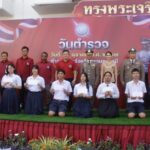 วันตำรวจ ผบก.ภ.จว. สุราษฎร์ จัดพิธีทำบุญ-มอบประกาศให้ ตำรวจ ปฏิบัติหน้าที่ดีเด่น