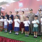 วันตำรวจ ผบก.ภ.จว. สุราษฎร์ จัดพิธีทำบุญ-มอบประกาศให้ ตำรวจ ปฏิบัติหน้าที่ดีเด่น