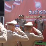 วันตำรวจ ผบก.ภ.จว. สุราษฎร์ จัดพิธีทำบุญ-มอบประกาศให้ ตำรวจ ปฏิบัติหน้าที่ดีเด่น