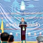 “อนุทิน" เปิดมหกรรมการประกวดอนุรักษ์พระบูชา-พระเครื่อง สถาบันพระปกเกล้า