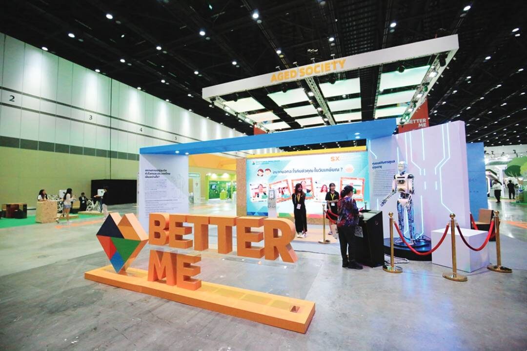 หลาก&หลาย - ‘สุขกาย สุขใจ’กับ SX:Better Me ความรู้-นวัตกรรมรับมือช่วงสูงวัย