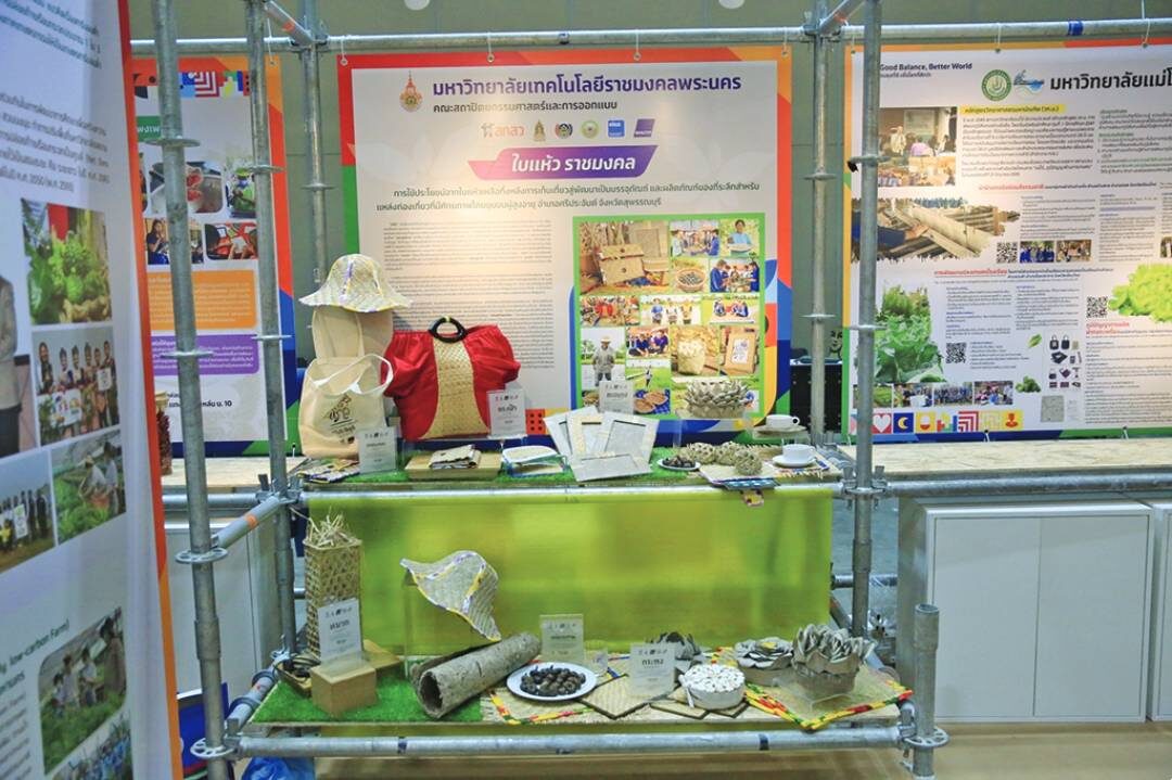 หลาก&หลาย - ‘สุขกาย สุขใจ’กับ SX:Better Me ความรู้-นวัตกรรมรับมือช่วงสูงวัย