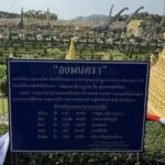 สวนนงนุช ถือฤกษ์ดี 9.09 น. เปลี่ยนธงมนตรา 9 ผืน สัญลักษณ์แห่งความโชคดี-เสริมสิริมงคล