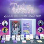 สุดคึกคัก! มหกรรมหนังสือฯ ครั้งที่ 29 กระแสแรงเกินคาด นักเขียนดังนานาชาติร่วมงานคับคั่ง