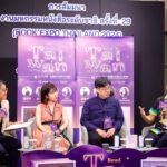 สุดคึกคัก! มหกรรมหนังสือฯ ครั้งที่ 29 กระแสแรงเกินคาด นักเขียนดังนานาชาติร่วมงานคับคั่ง