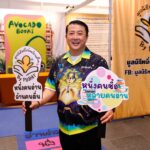 มหกรรมหนังสือฯ ร่วมสร้างกุศล มูลนิธิหนึ่งอ่านล้านตื่น-นักอ่าน มอบทุน 2 แสนบาท ให้ 20 โรงเรียนทั่วประเทศ