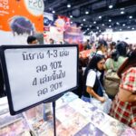 ทุกสำนักพิมพ์ พร้อมใจลดกระหน่ำ! หนังสือใหม่ กระตุ้นนักอ่าน งานมหกรรมหนังสือฯ