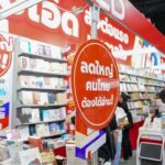 โค้งสุดท้าย! งานมหกรรมหนังสือฯ ทุกสำนักพิมพ์ พร้อมใจลดกระหน่ำ ลั่น! จบงานนี้ ไม่มีขนกลับ