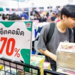 สำนักพิมพ์ พร้อมใจกัน เท! โค้งสุดท้าย งานมหกรรมหนังสือฯ ก่อนปิดฉากวันพรุ่งนี้!