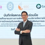 จุฬาฯ-สกพอ.-เบดร็อค ผนึกกำลัง วางแผนประยุกต์ใช้เทคโนโลยี AI พลิกโฉมพื้นที่ EEC
