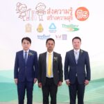 อมรินทร์กรุ๊ป-ไทยเบฟเวอเรจ เปิดโครงการ “ส่งความรู้ สร้างความสุข ปี 5”