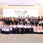 อมรินทร์กรุ๊ป-ไทยเบฟเวอเรจ เปิดโครงการ “ส่งความรู้ สร้างความสุข ปี 5”