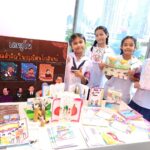 อมรินทร์กรุ๊ป-ไทยเบฟเวอเรจ เปิดโครงการ “ส่งความรู้ สร้างความสุข ปี 5”