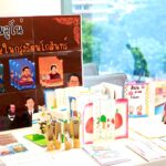 อมรินทร์กรุ๊ป-ไทยเบฟเวอเรจ เปิดโครงการ “ส่งความรู้ สร้างความสุข ปี 5”