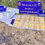 ทหารพราน ลาดตระเวนชายแดนไทย-ลาว ยึดยาบ้า 12 แพ็ค 7.2 หมื่นเม็ด ถูกทิ้งริมถนน