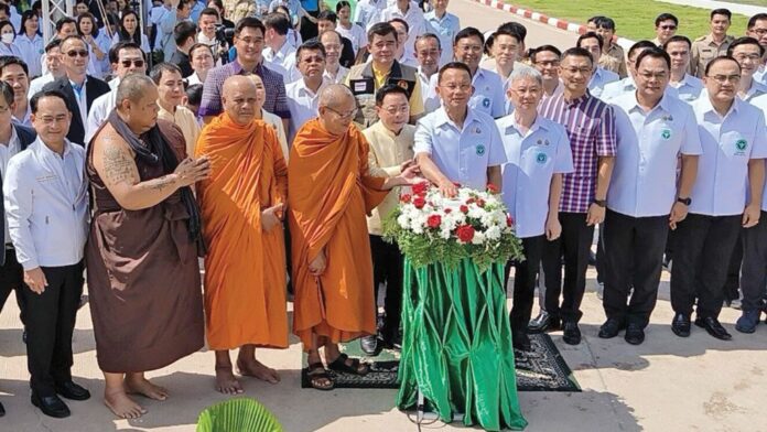 รายงานพิเศษ