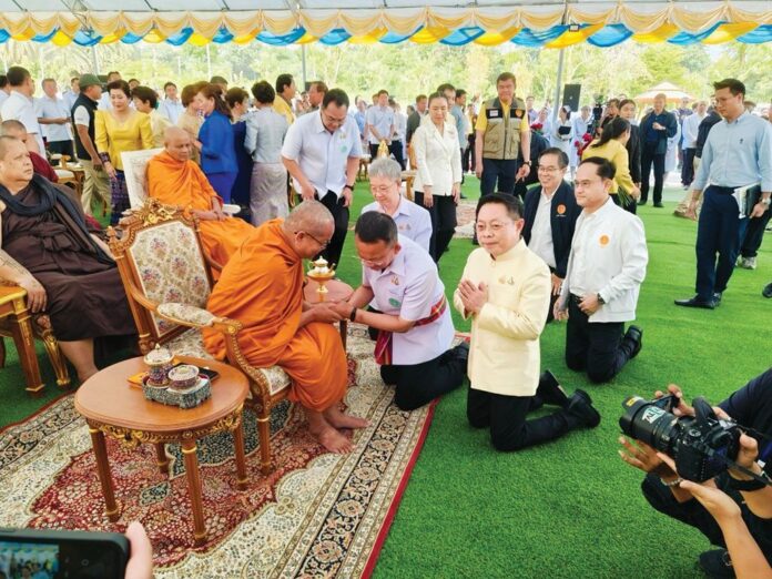รายงานพิเศษ